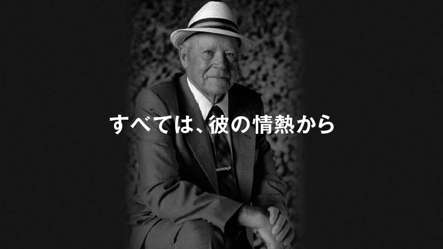 シンプロットとは | 会社情報 | シンプロット・ジャパン株式会社